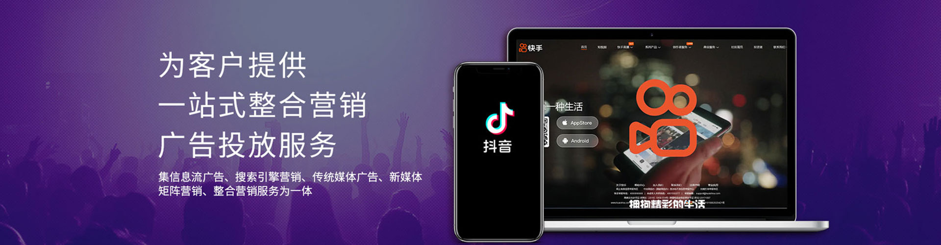 贵德百度运营推广