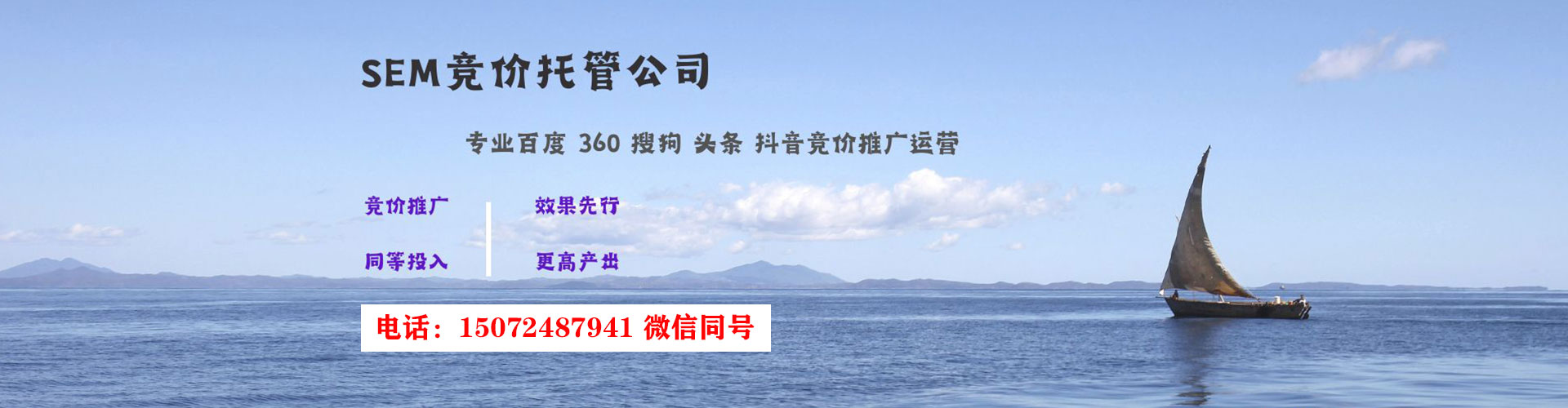 贵德微信信息流